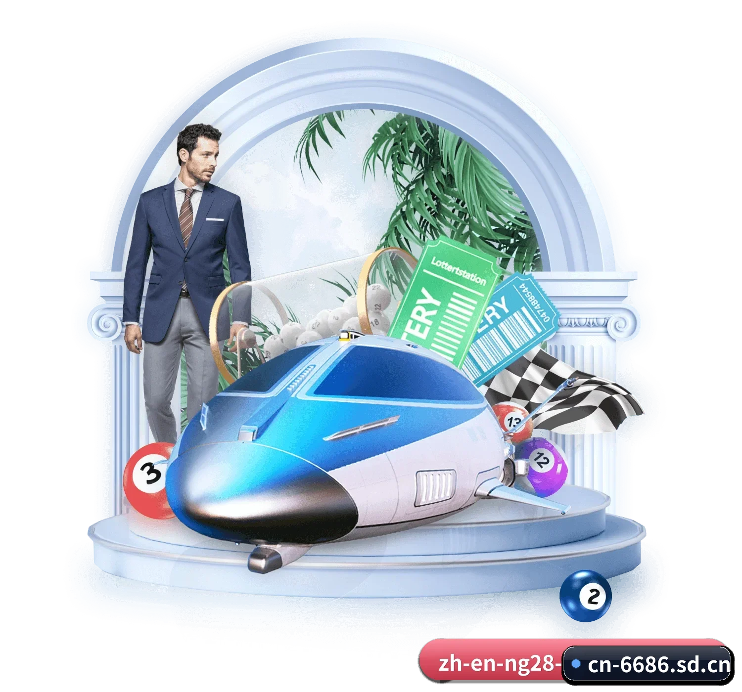 6686体育 APP